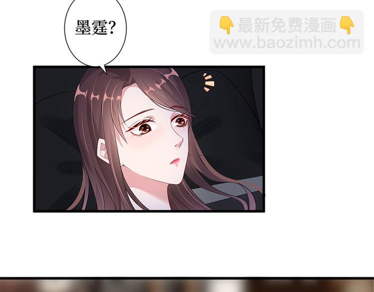 第十二话 嫁给老男人？！(1/3)-第13话