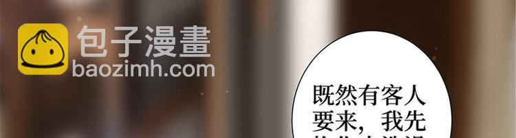 第十二话 嫁给老男人？！(1/3)-第13话