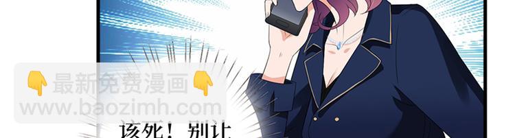第十二话 嫁给老男人？！(1/3)-第13话