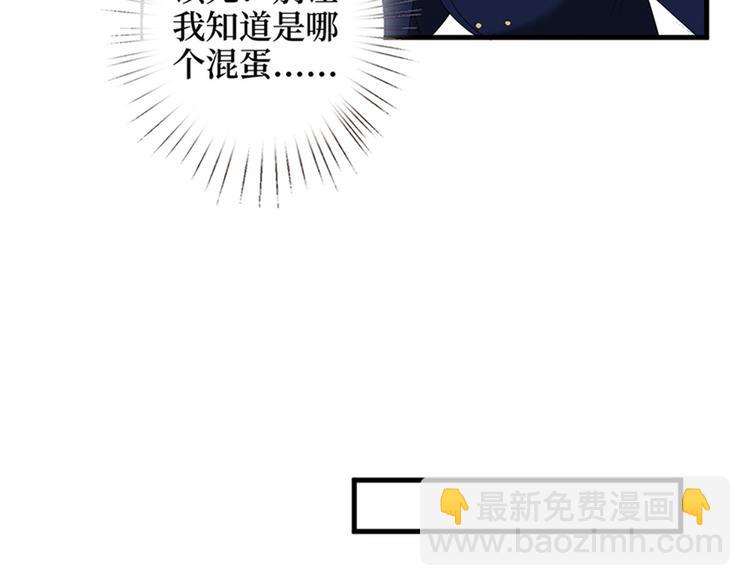 第十二话 嫁给老男人？！(1/3)-第13话