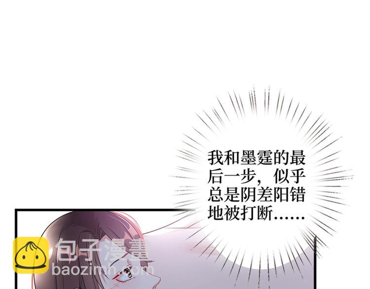 第十二话 嫁给老男人？！(1/3)-第13话