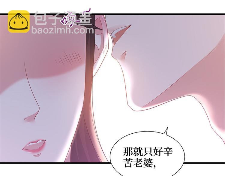 第十二话 嫁给老男人？！(1/3)-第13话