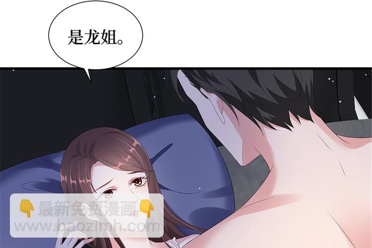 第十二话 嫁给老男人？！(1/3)-第13话
