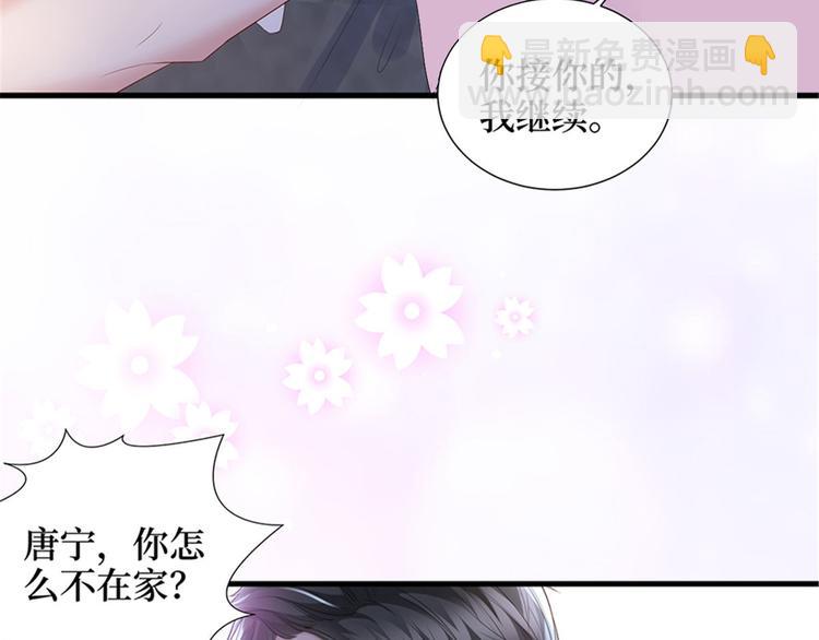 第十二话 嫁给老男人？！(1/3)-第13话