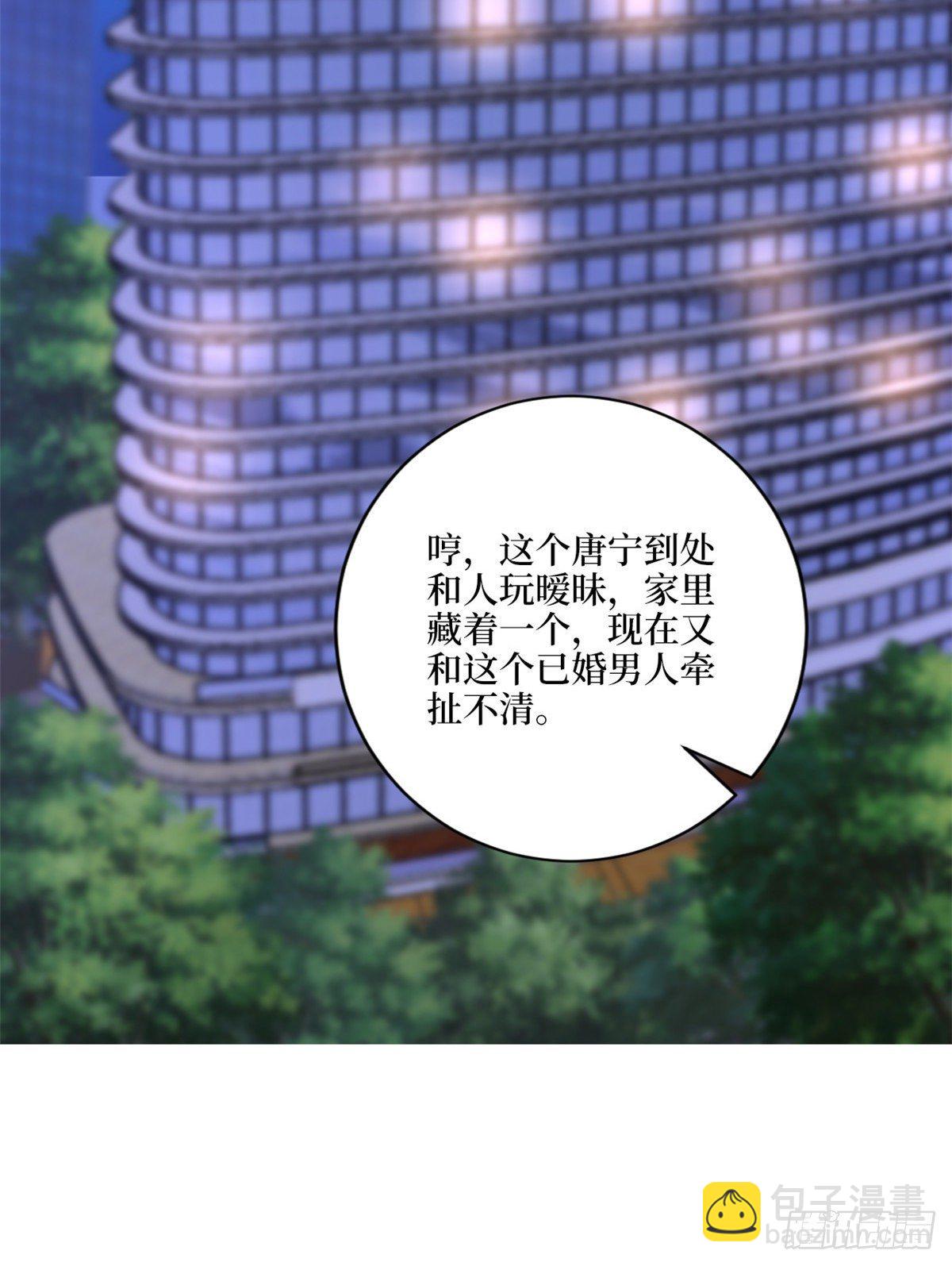 第118话 不许再见那个男人！-第121话