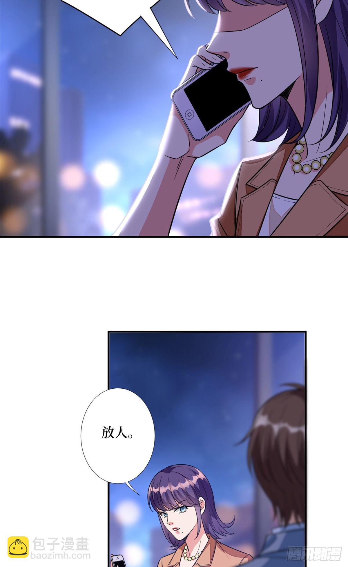 第118话 不许再见那个男人！-第121话