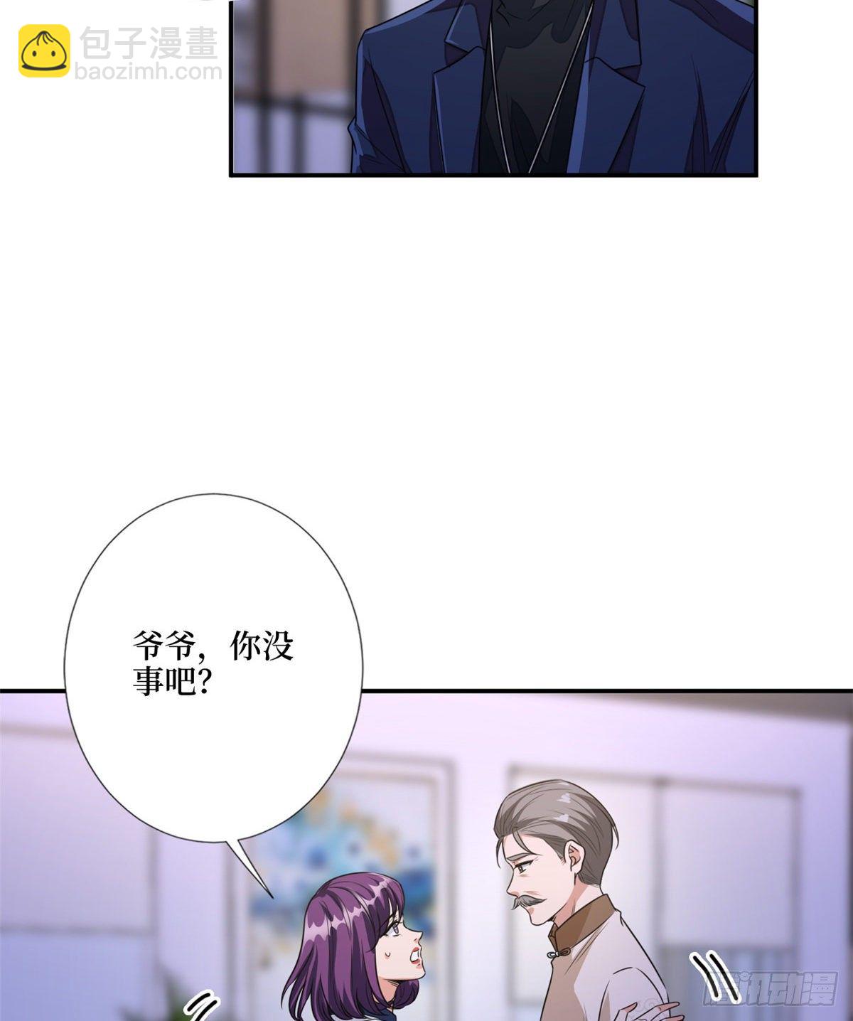 第118话 不许再见那个男人！-第121话
