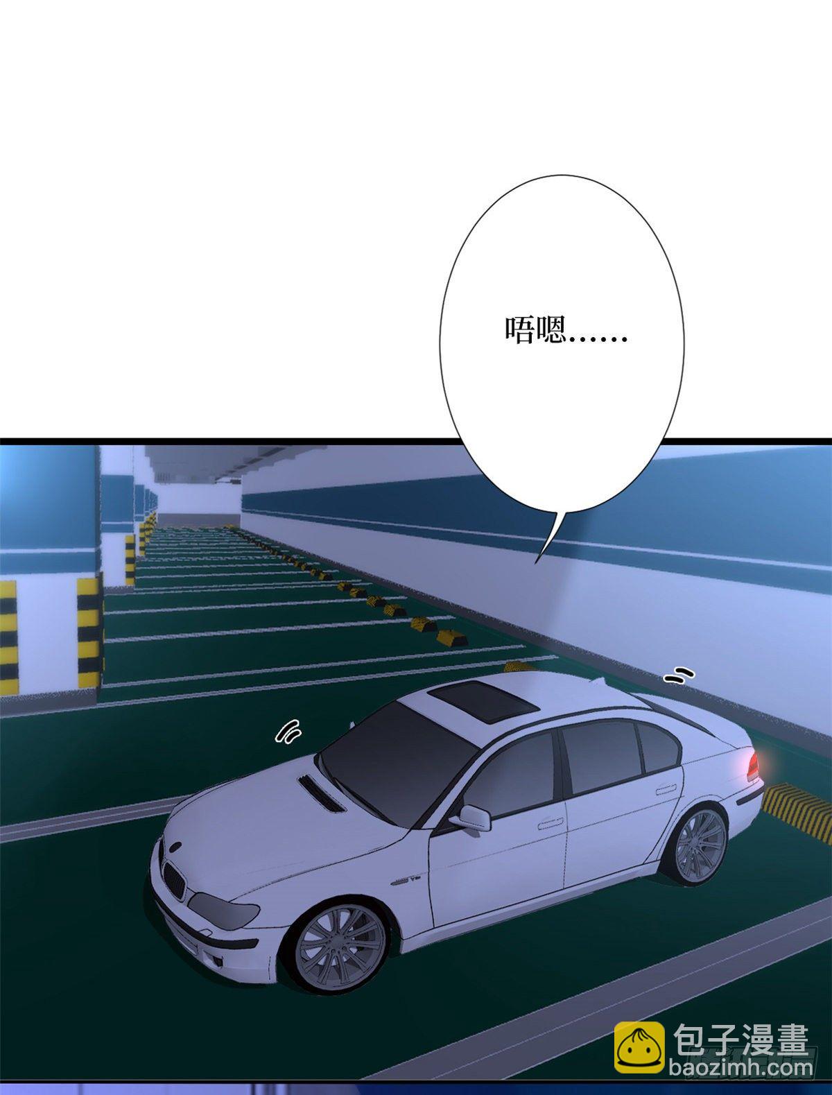 第118话 不许再见那个男人！-第121话