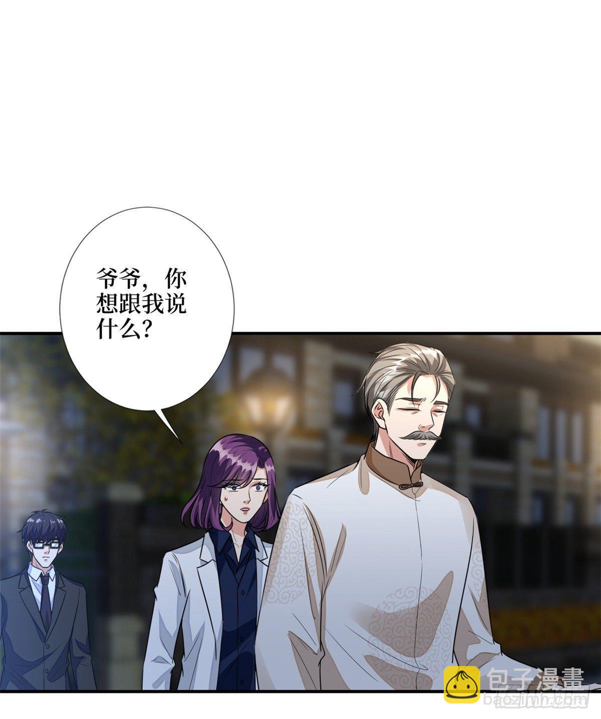 第118话 不许再见那个男人！-第121话