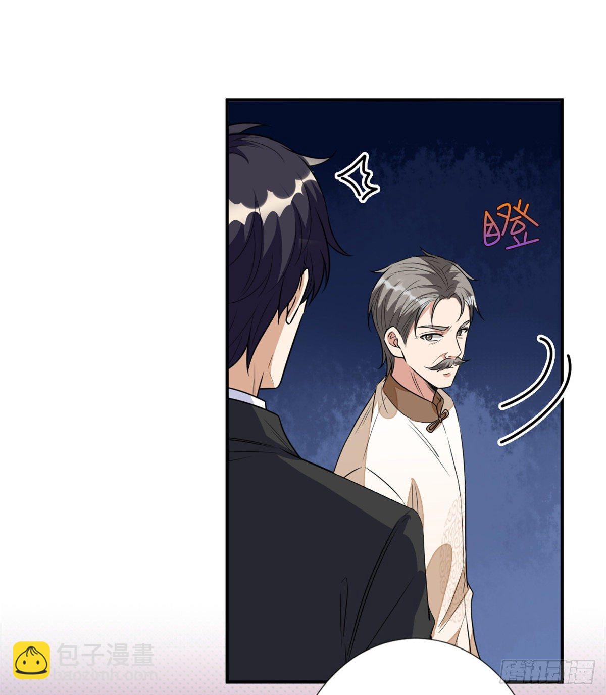 第118话 不许再见那个男人！-第121话