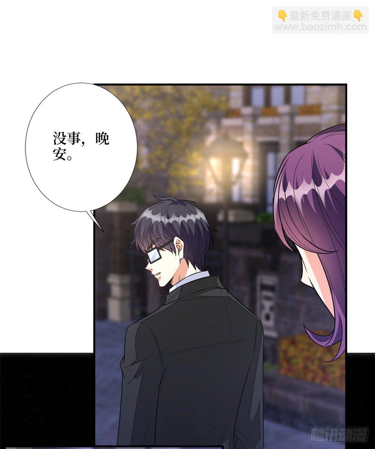 第118话 不许再见那个男人！-第121话
