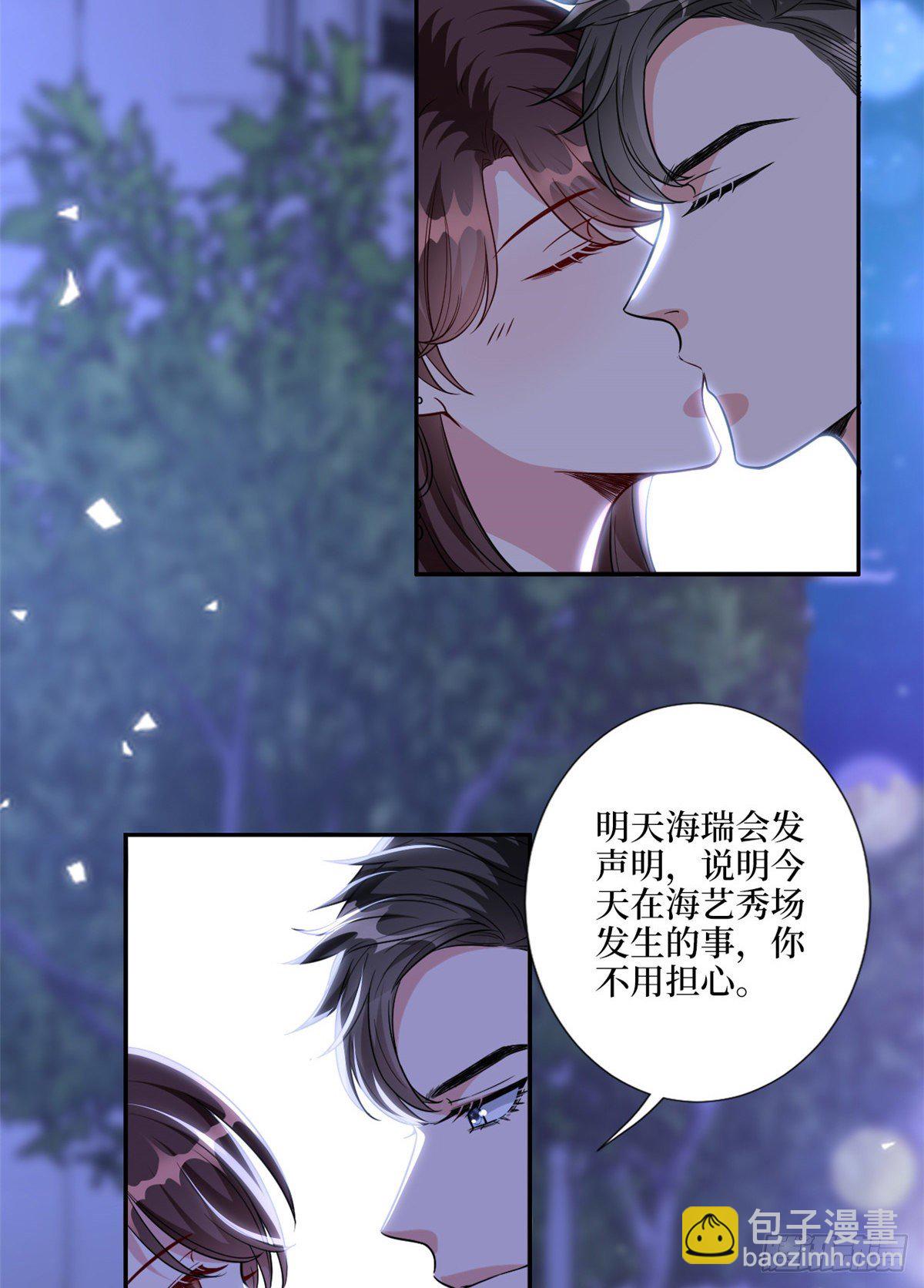 第118话 不许再见那个男人！-第121话