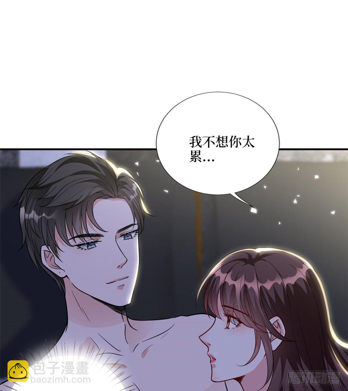 第120话 看到了不该看的-第123话