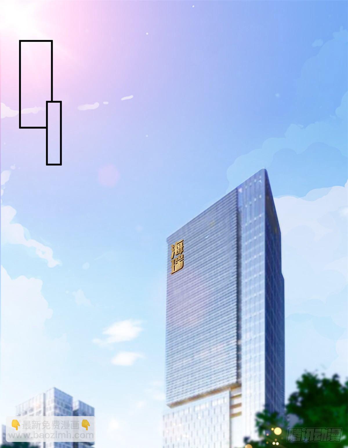 第120话 看到了不该看的-第123话