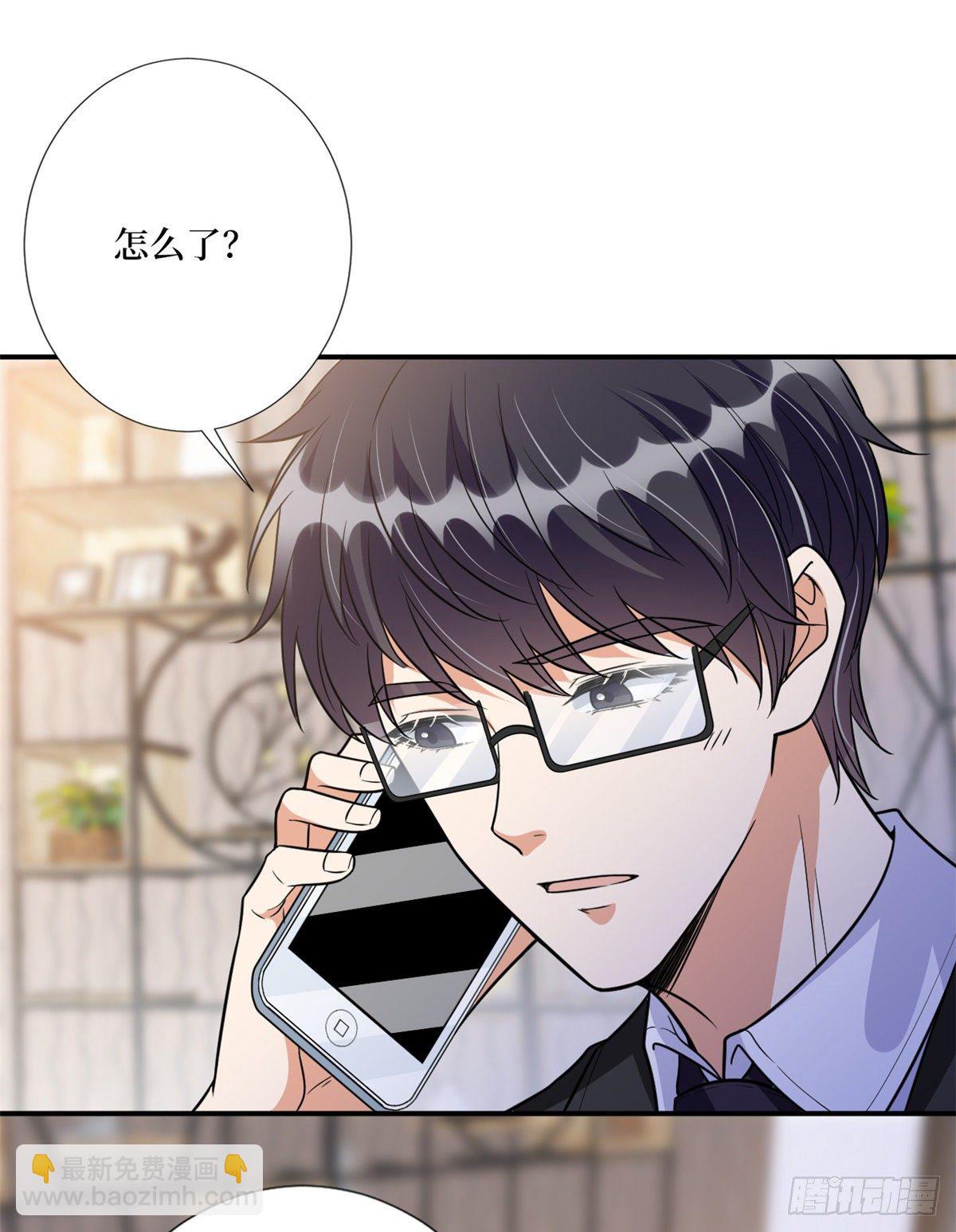 第120话 看到了不该看的-第123话