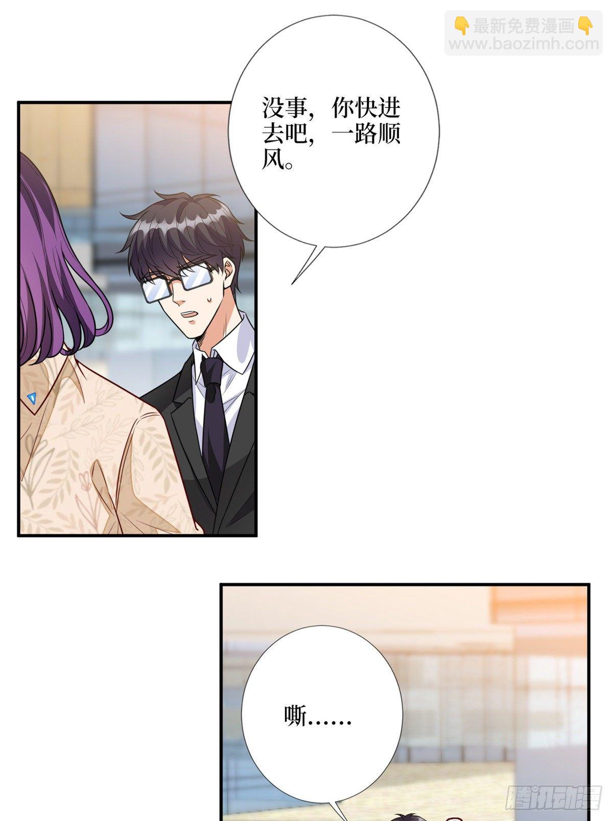 第120话 看到了不该看的-第123话