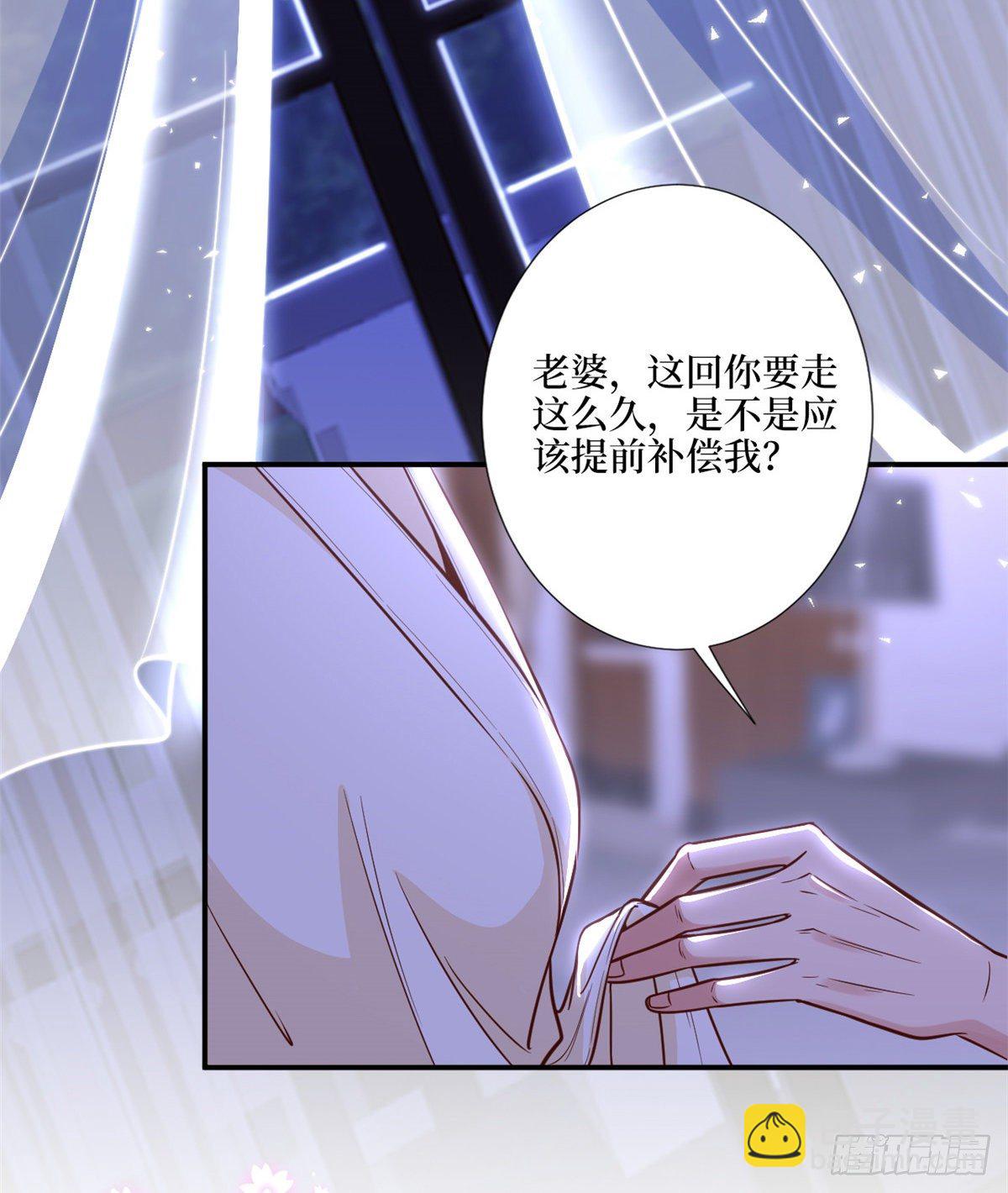 第120话 看到了不该看的-第123话
