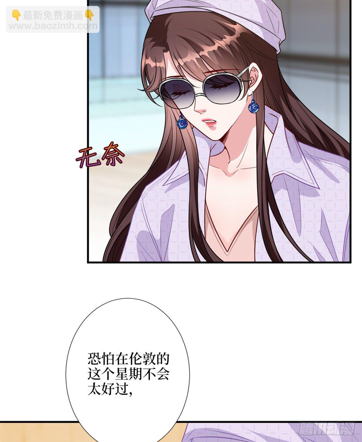 第120话 看到了不该看的-第123话