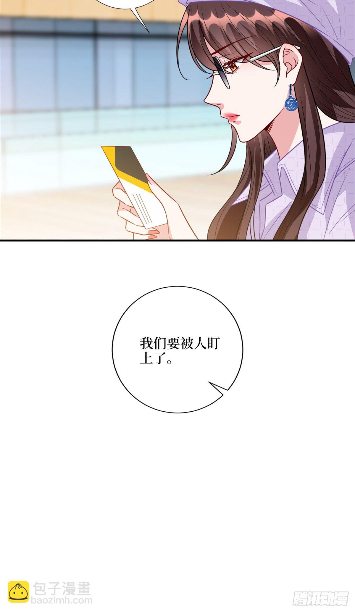 第120话 看到了不该看的-第123话