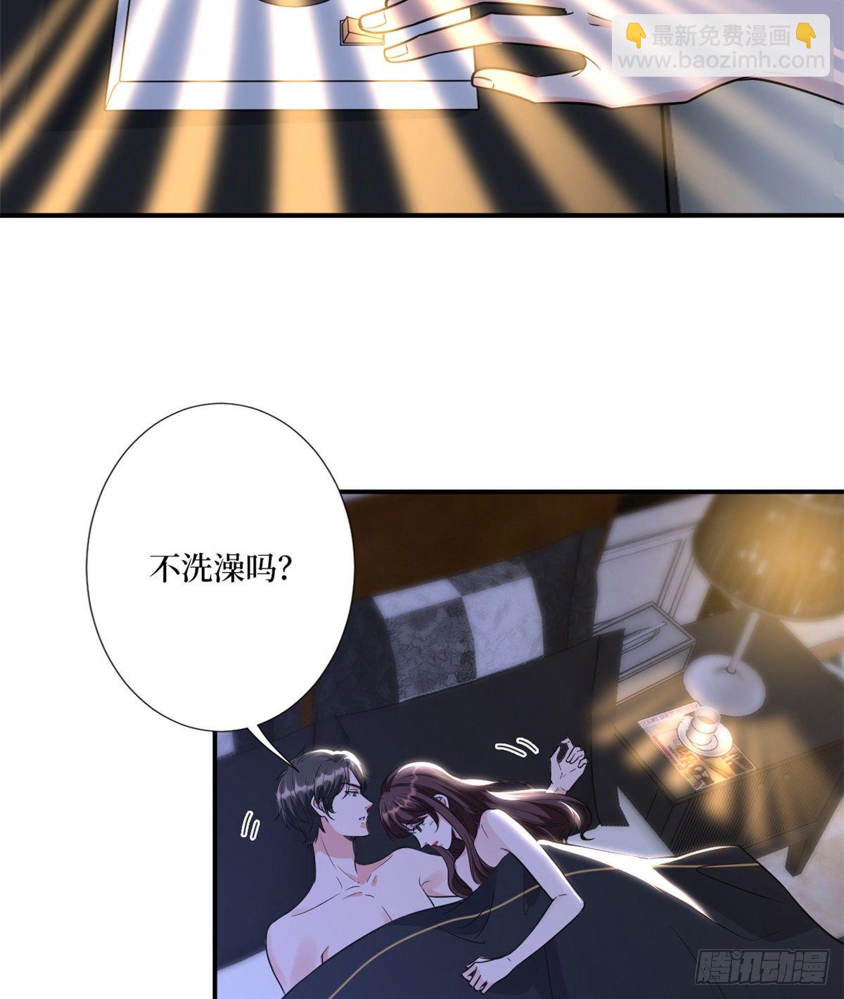 第120话 看到了不该看的-第123话