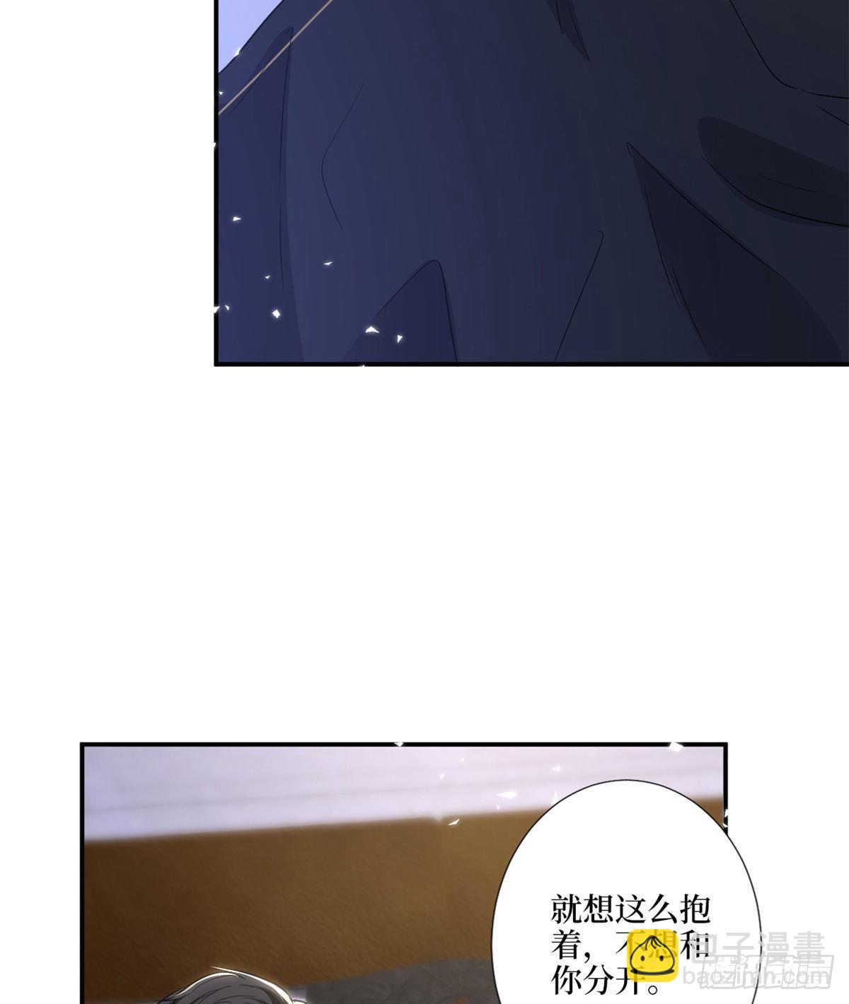 第120话 看到了不该看的-第123话