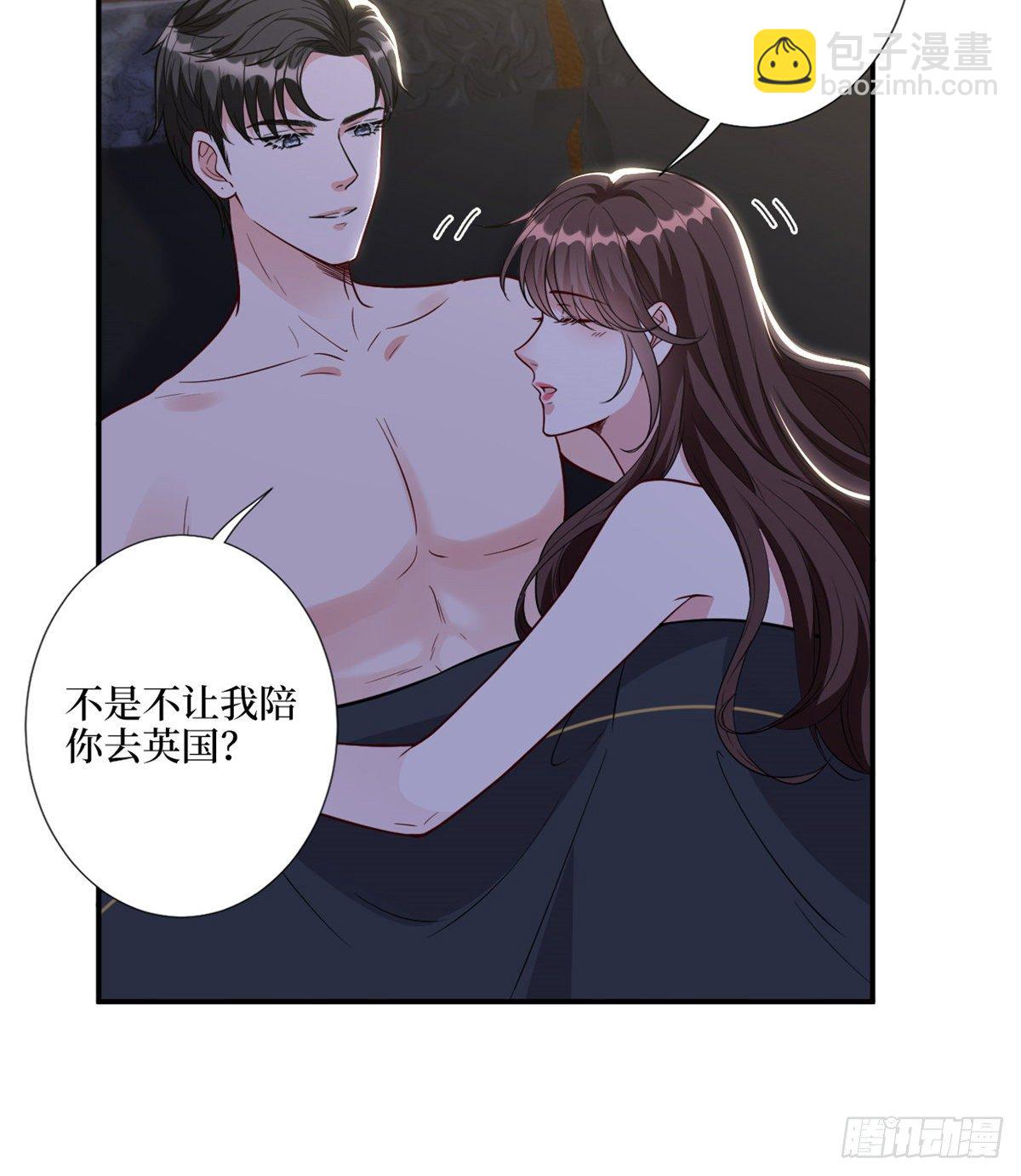 第120话 看到了不该看的-第123话