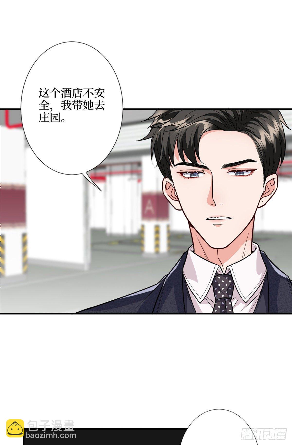 第122话 飞行20h的浪漫-第125话
