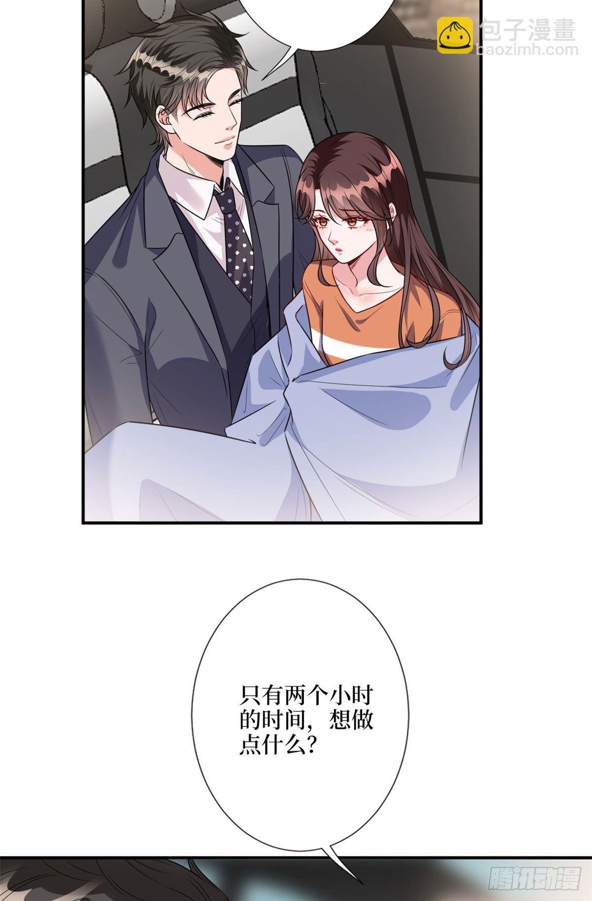 第122话 飞行20h的浪漫-第125话