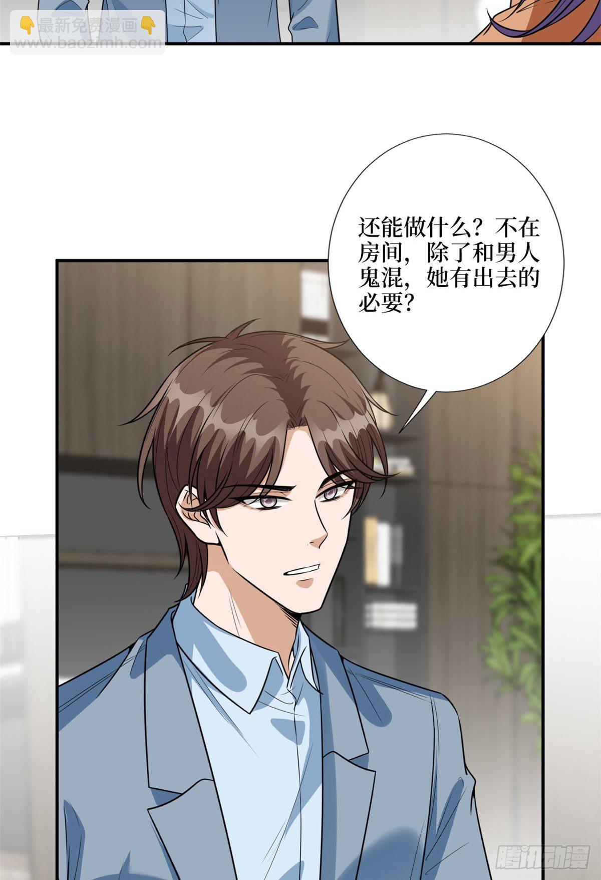 第122话 飞行20h的浪漫-第125话