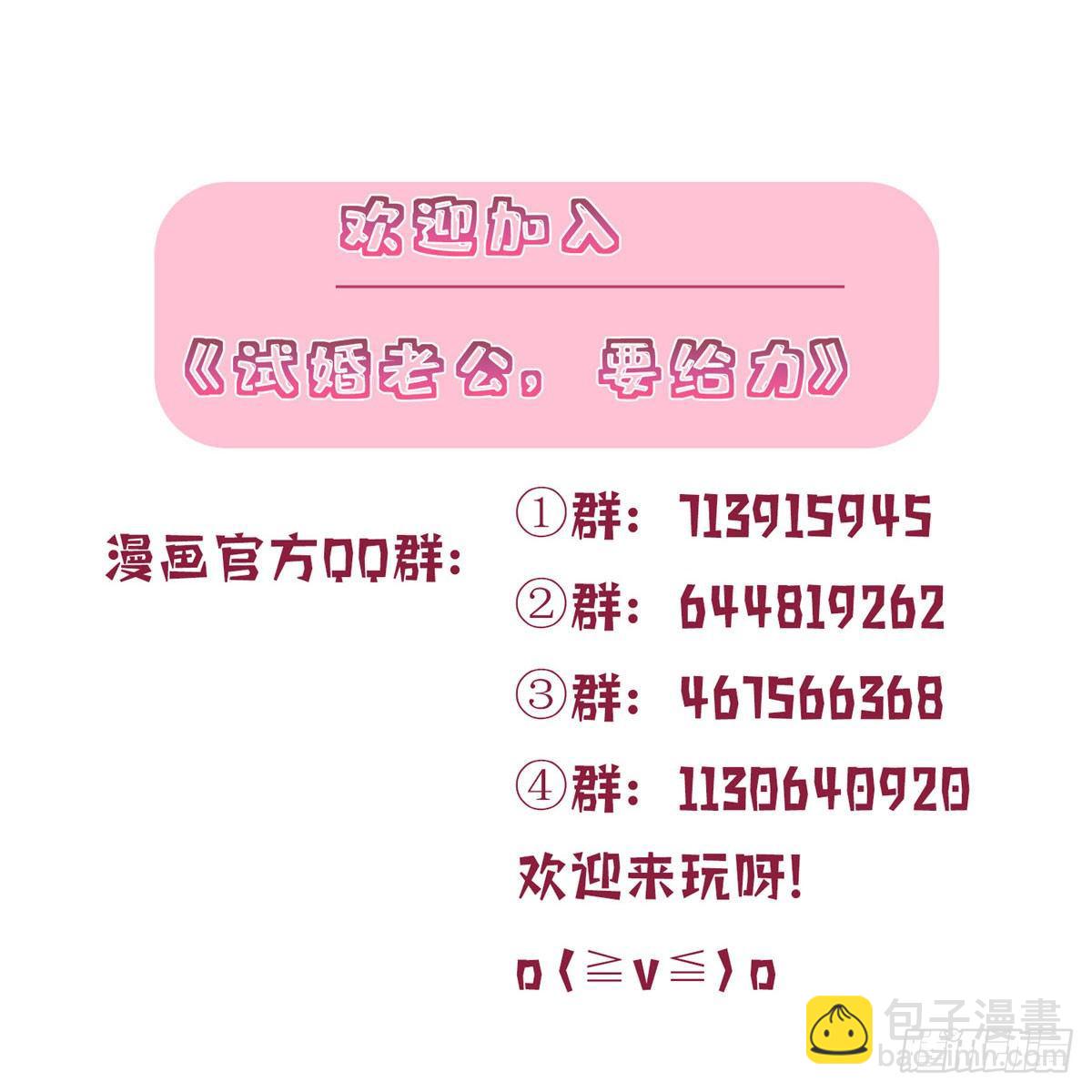 第122话 飞行20h的浪漫-第125话
