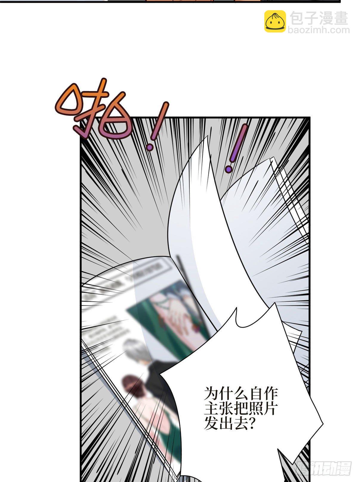 第124话 &ldquo;海王&rdquo;唐宁-第127话