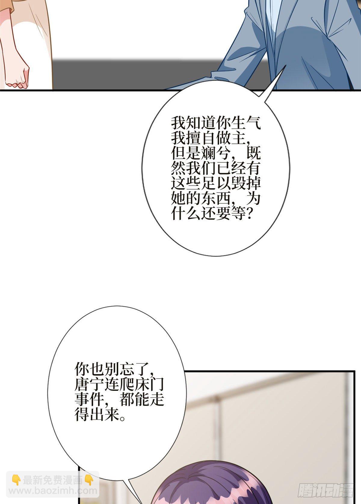 第124话 &ldquo;海王&rdquo;唐宁-第127话