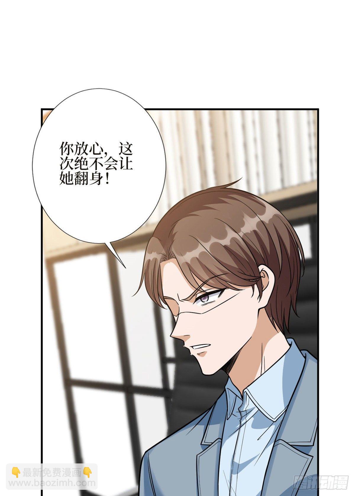 第124话 &ldquo;海王&rdquo;唐宁-第127话