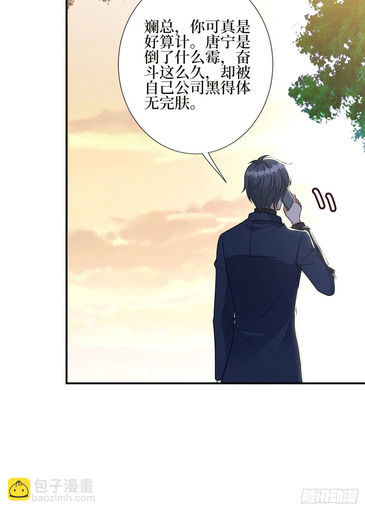 第124话 &ldquo;海王&rdquo;唐宁-第127话