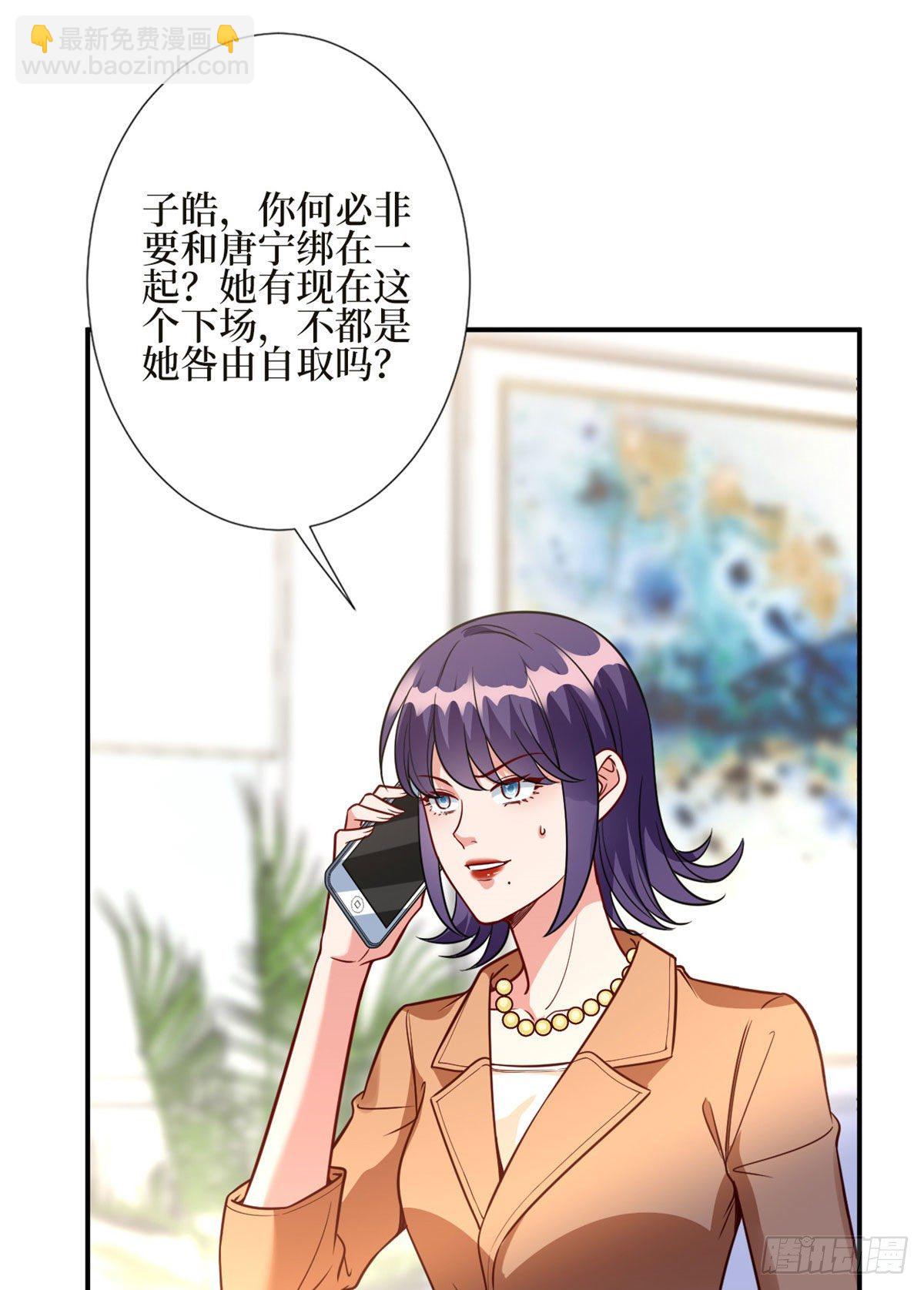 第124话 &ldquo;海王&rdquo;唐宁-第127话