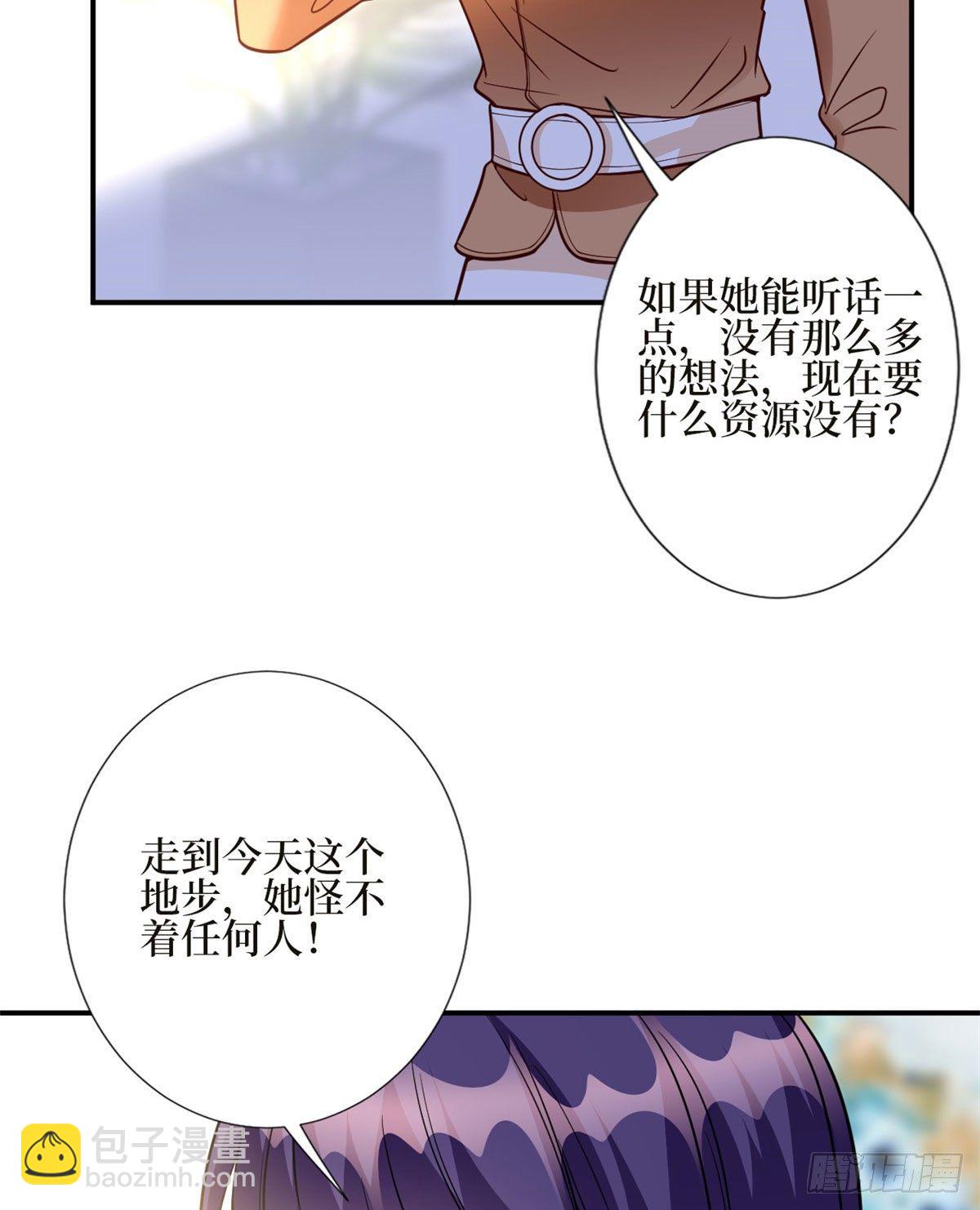 第124话 &ldquo;海王&rdquo;唐宁-第127话