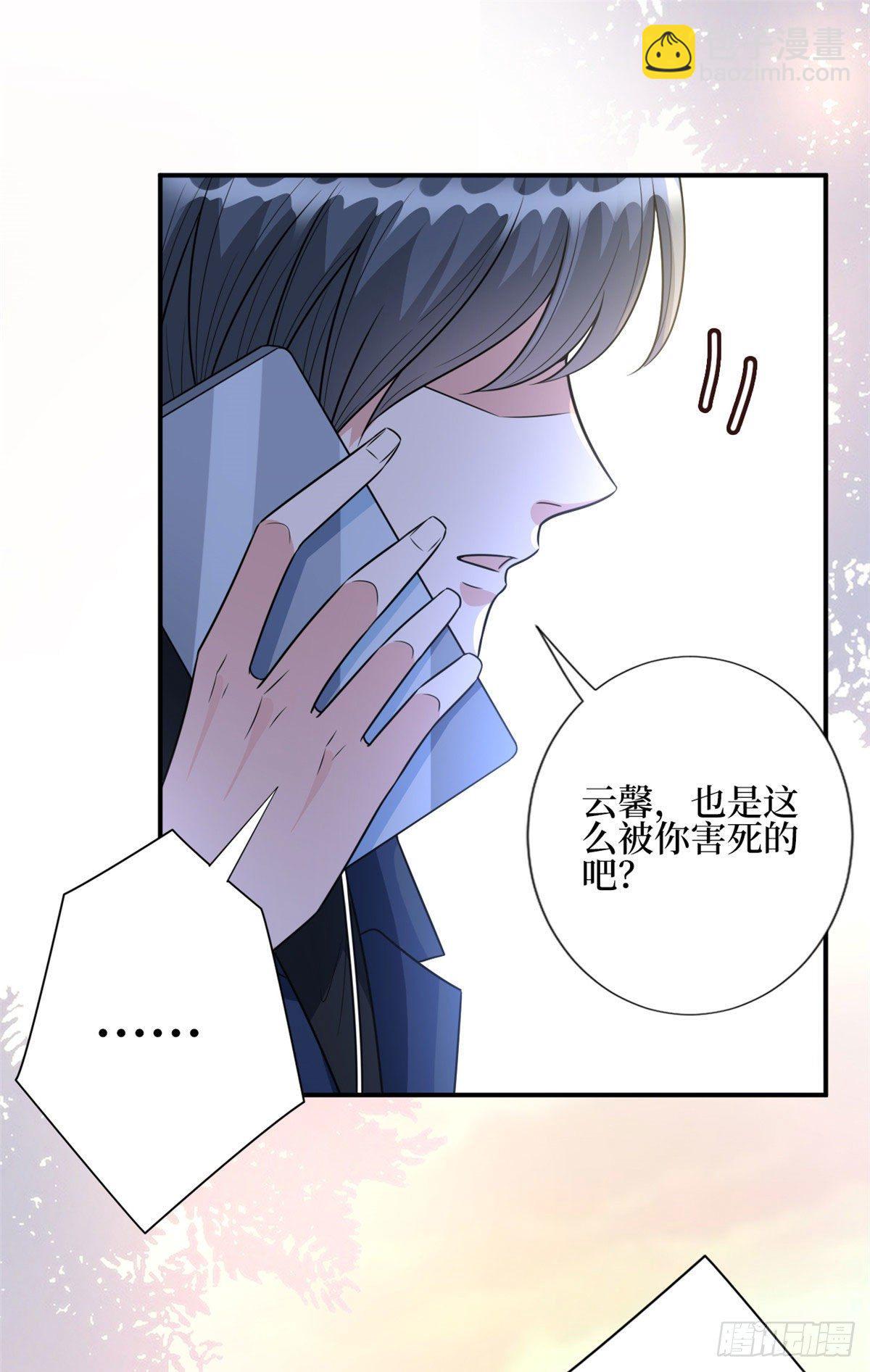 第124话 &ldquo;海王&rdquo;唐宁-第127话