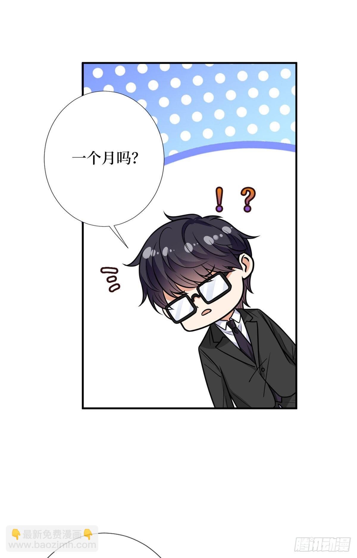 第124话 &ldquo;海王&rdquo;唐宁-第127话