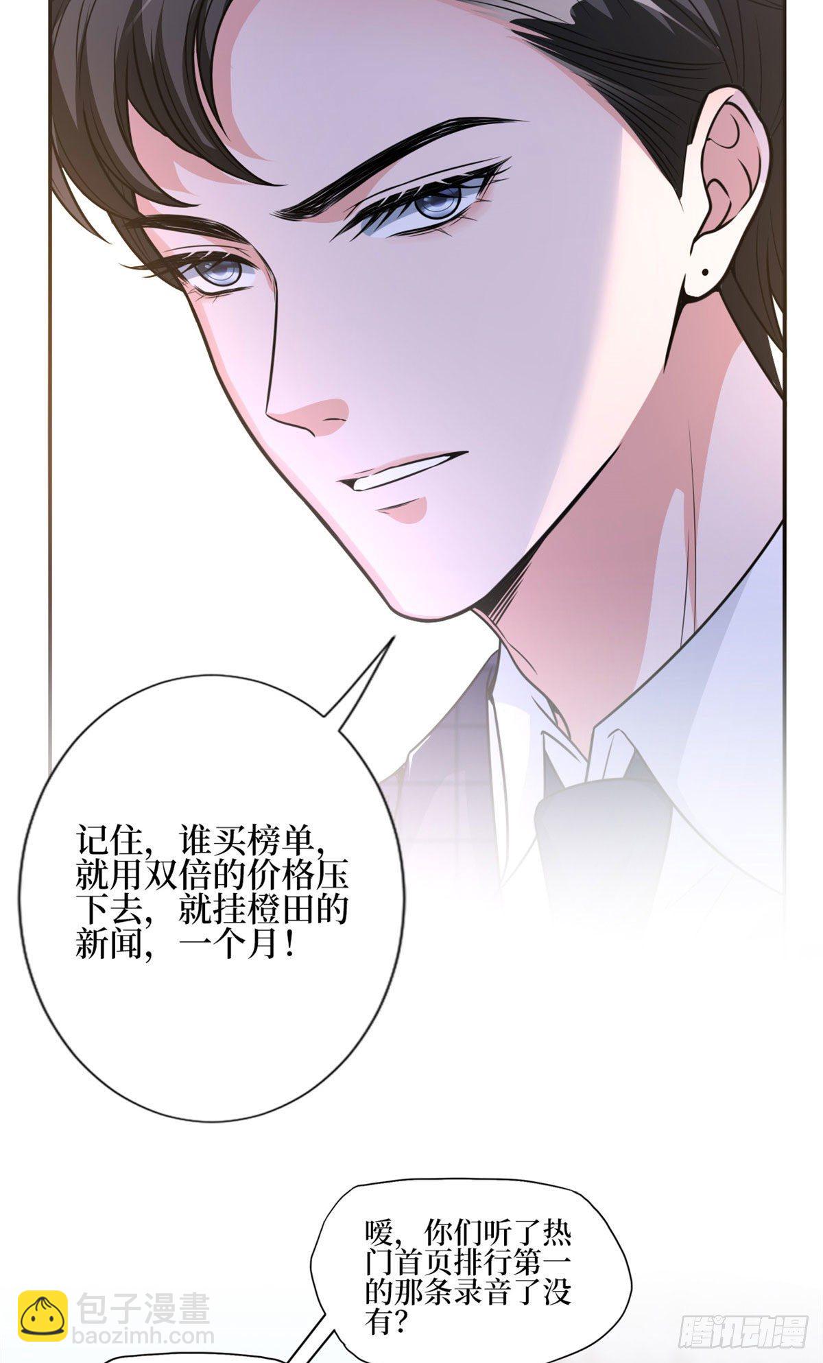 第124话 &ldquo;海王&rdquo;唐宁-第127话