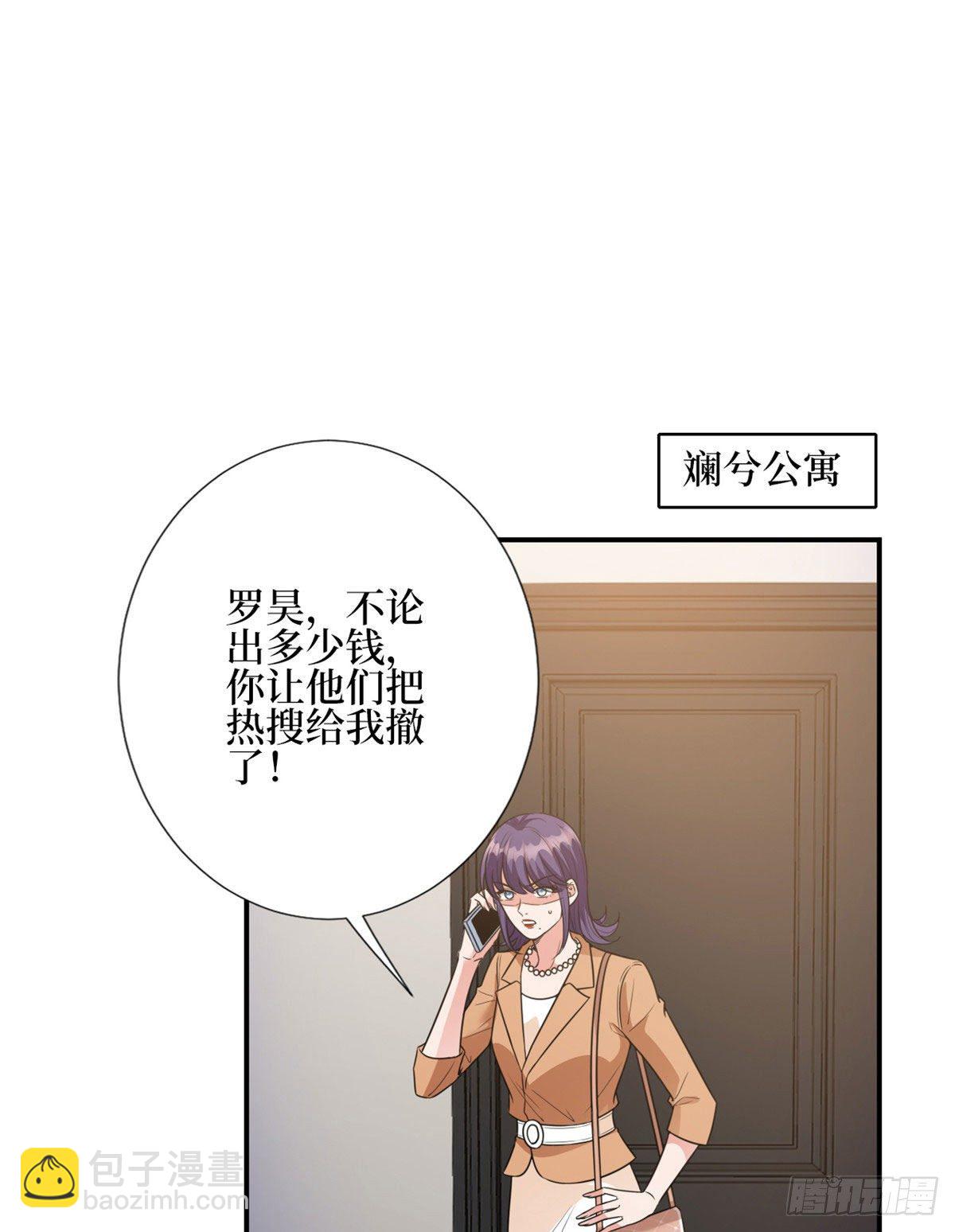 第124话 &ldquo;海王&rdquo;唐宁-第127话