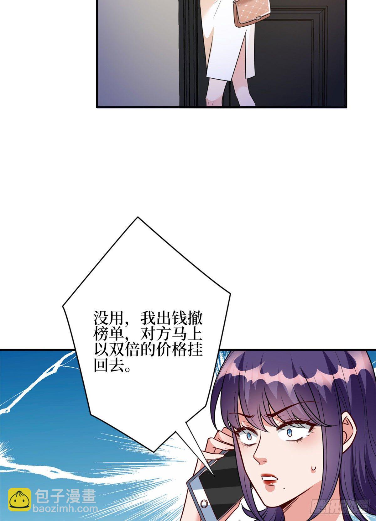 第124话 &ldquo;海王&rdquo;唐宁-第127话