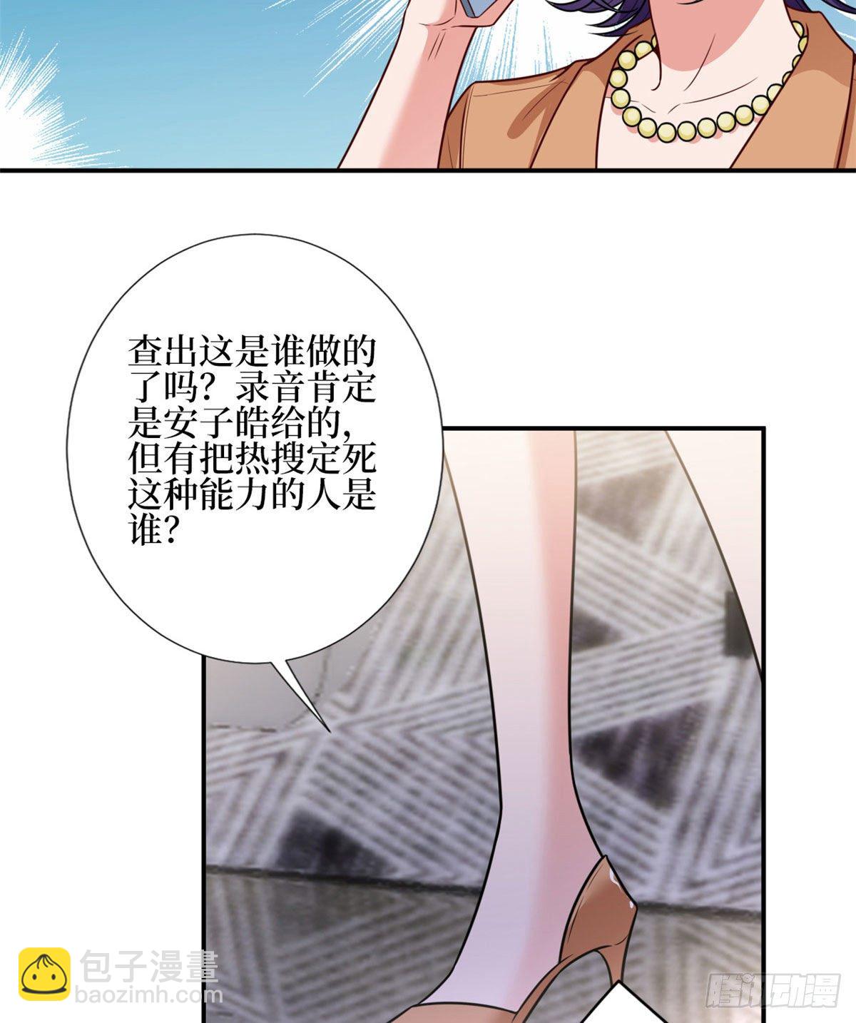 第124话 &ldquo;海王&rdquo;唐宁-第127话