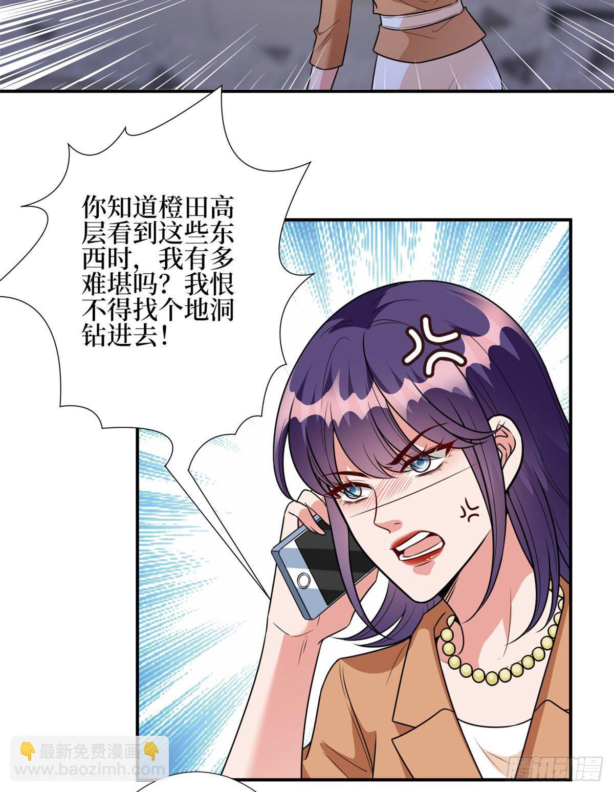 第124话 &ldquo;海王&rdquo;唐宁-第127话