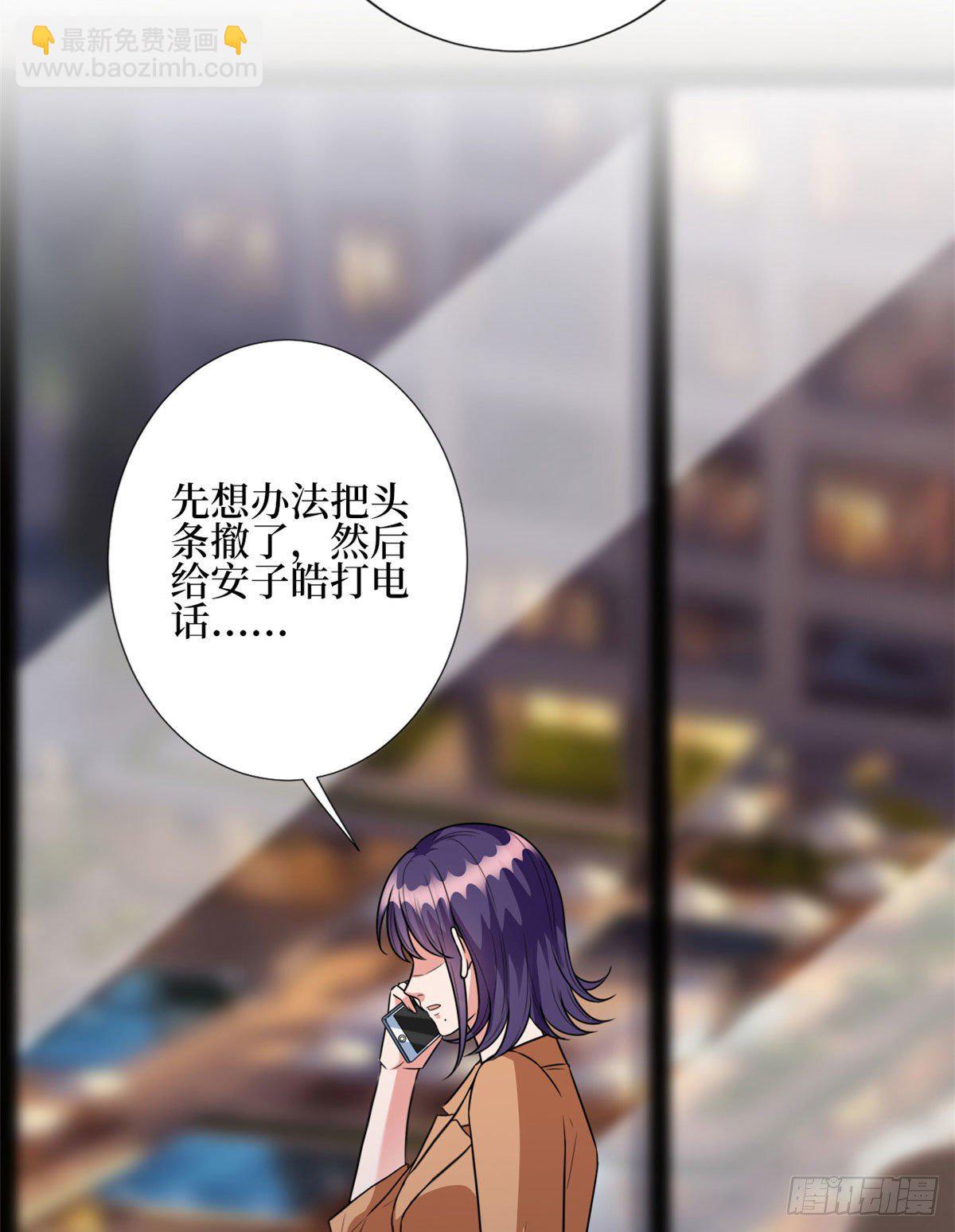 第124话 &ldquo;海王&rdquo;唐宁-第127话