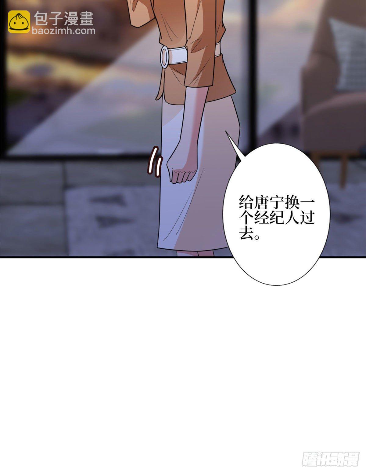 第124话 &ldquo;海王&rdquo;唐宁-第127话