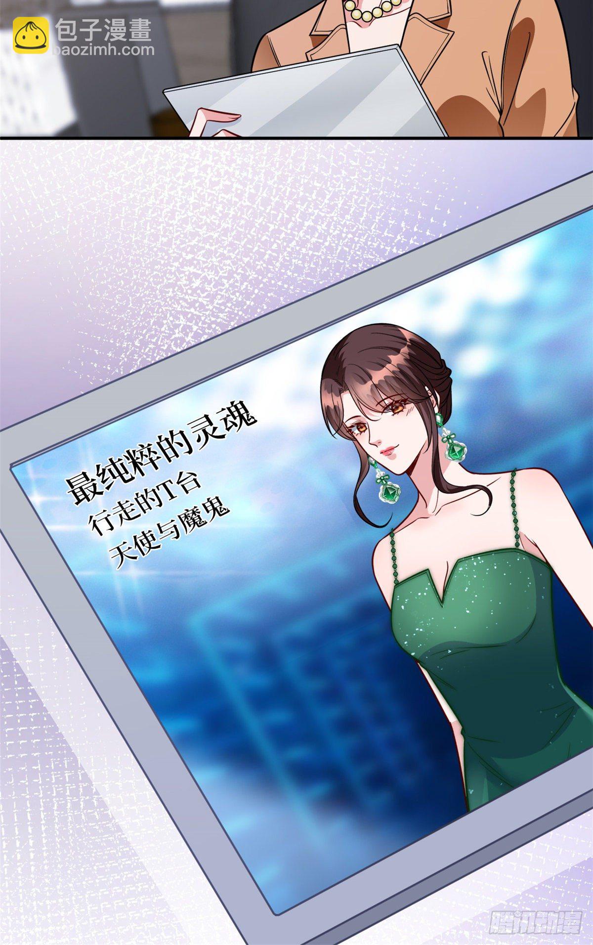 第126话 先下手为强-第129话
