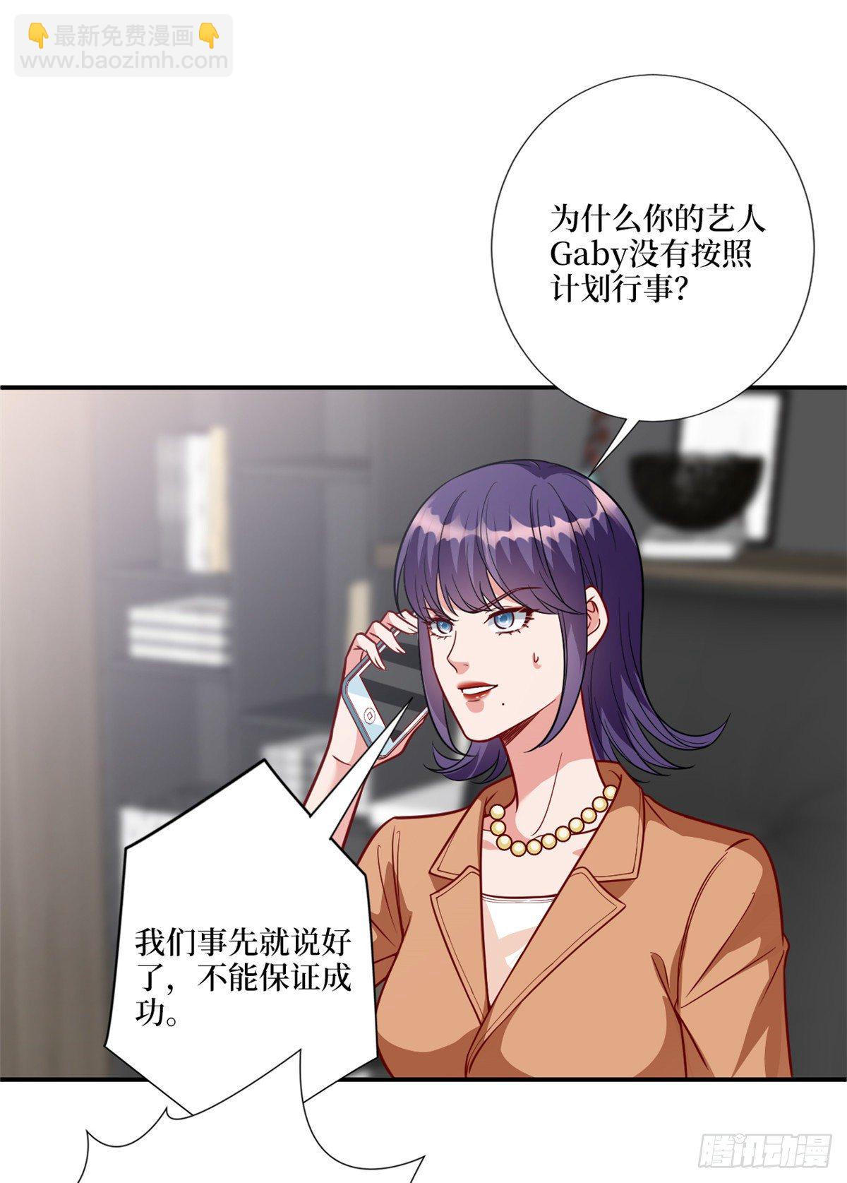 第126话 先下手为强-第129话