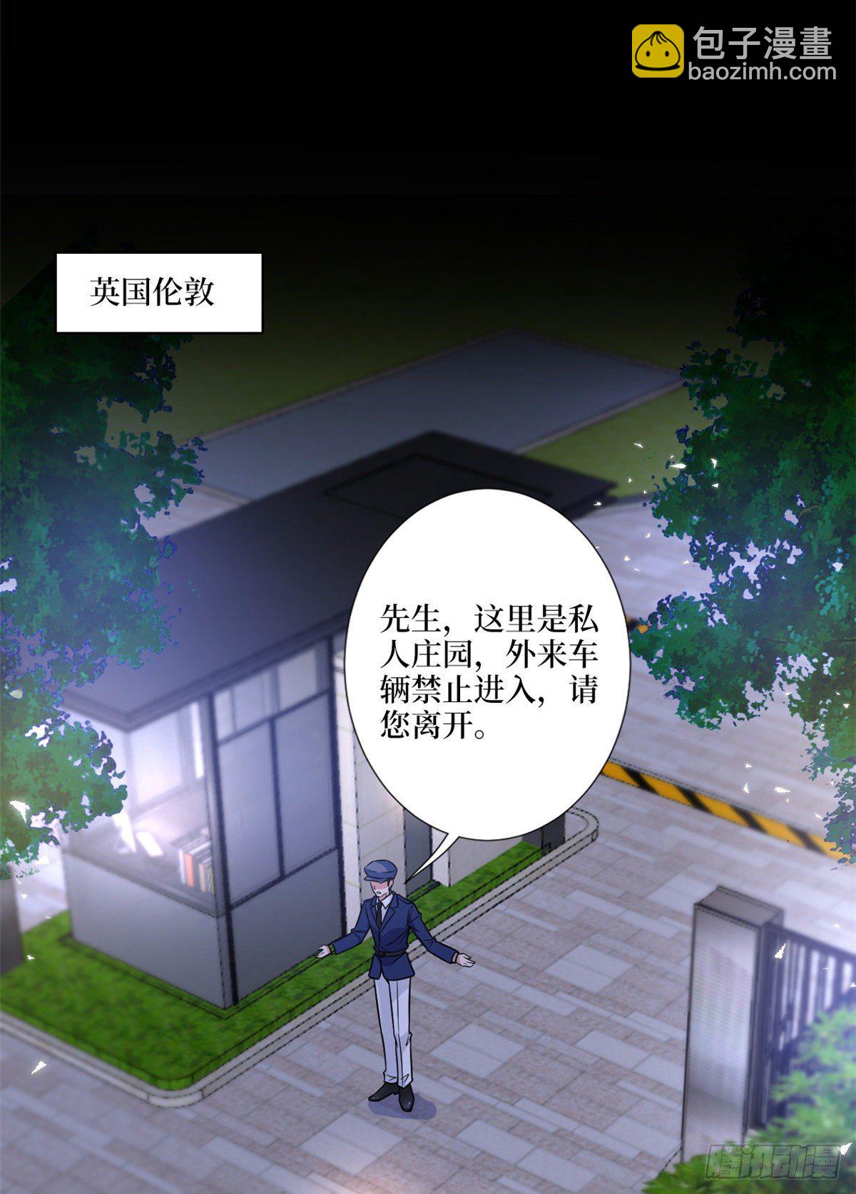 第126话 先下手为强-第129话