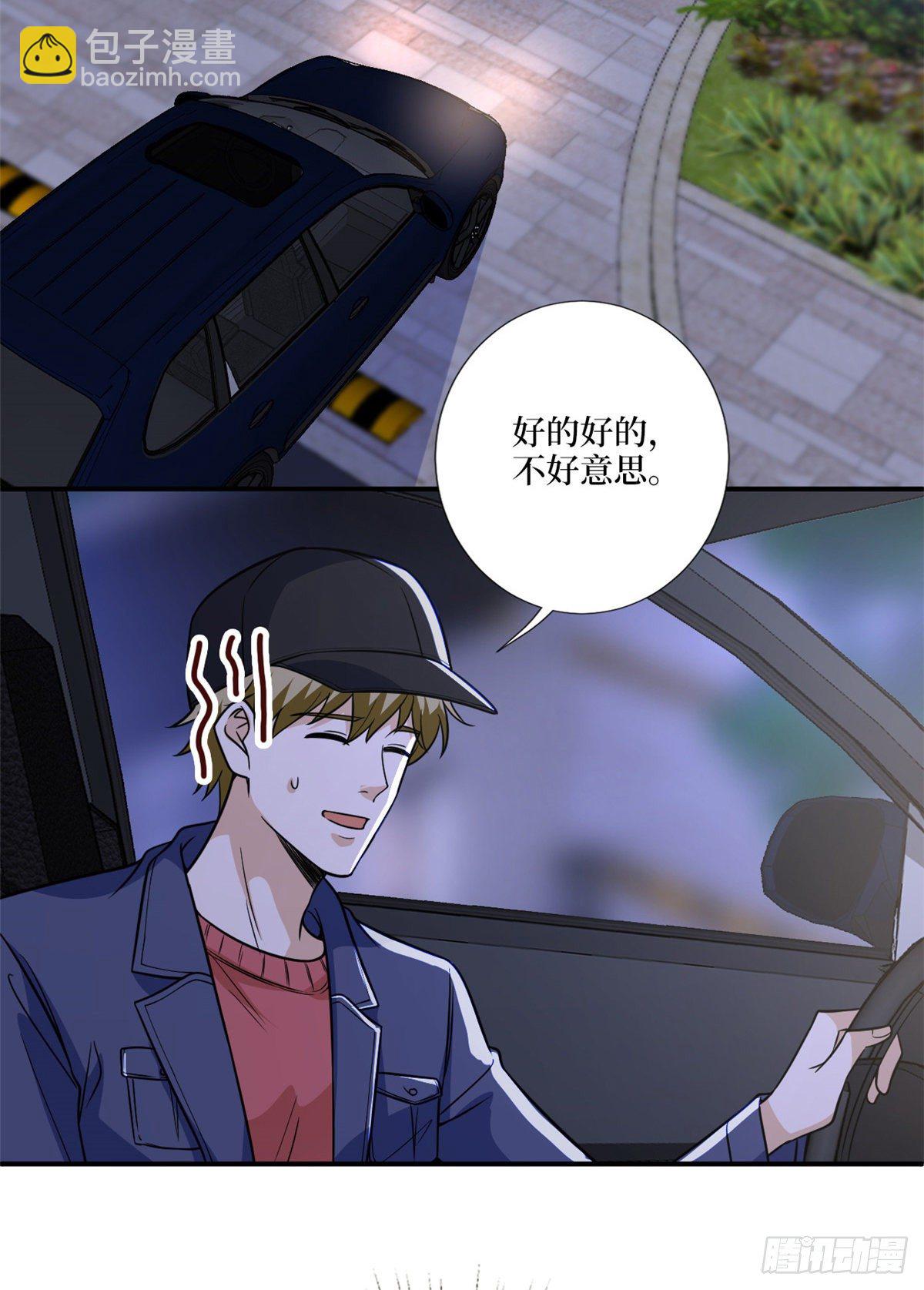 第126话 先下手为强-第129话