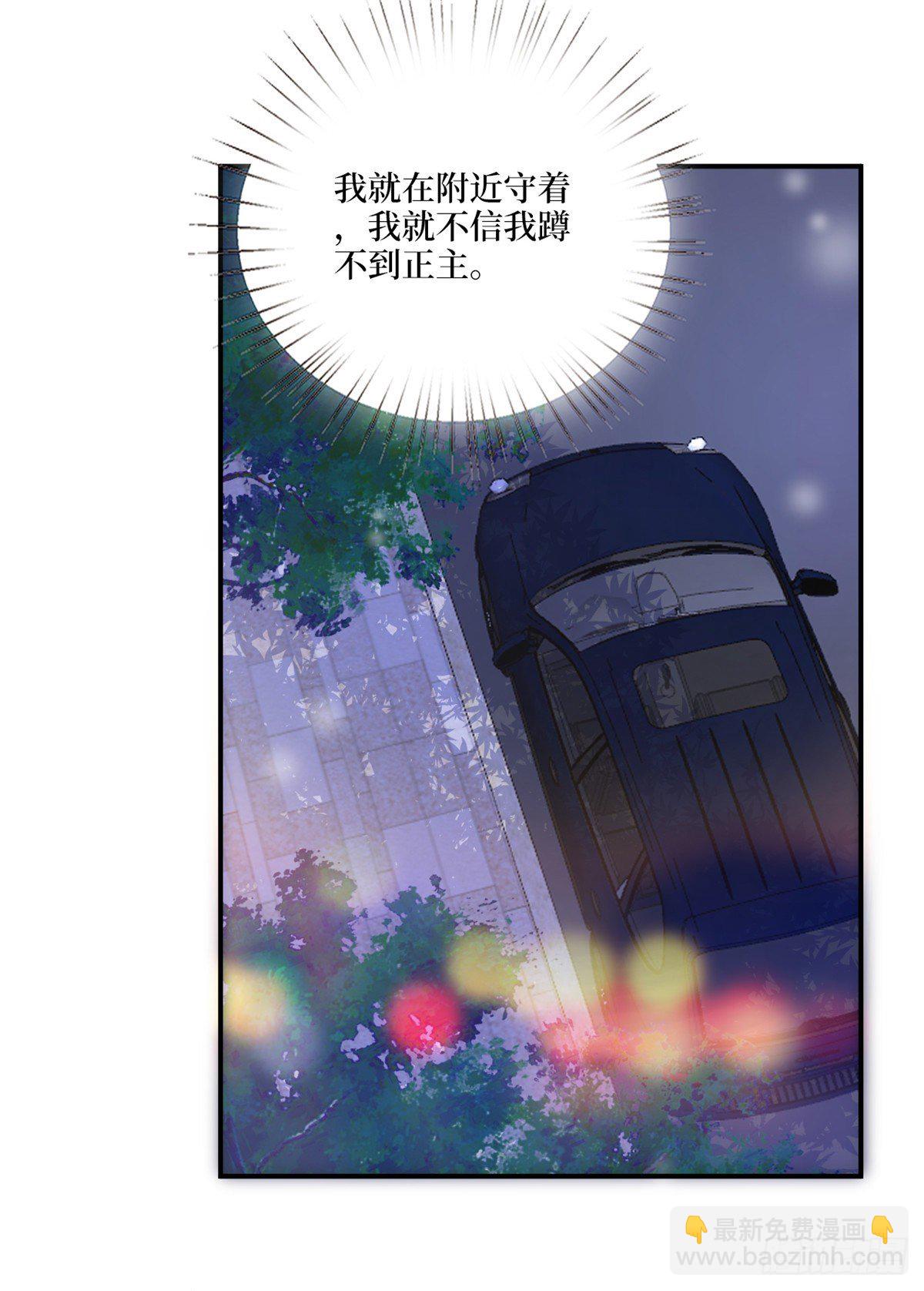 第126话 先下手为强-第129话